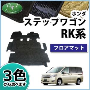 ステップワゴン Rk 4wd マフラーの通販 Au Pay マーケット ステップワゴン Rk 4wd マフラーの通販 Au Pay マーケット