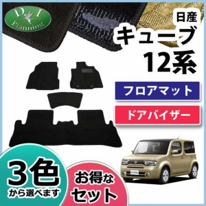 ニッサン (Z12) CUBE キューブ H24/10~現在 【アイドリングストップキャンセラー】 (日産)