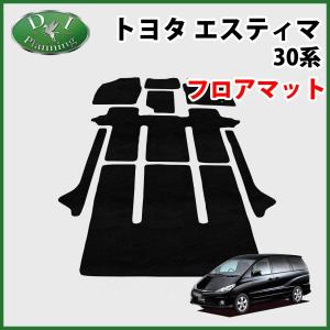 エスティマ 車中泊 マットの通販 Au Pay マーケット