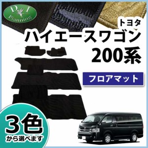 新型 ハイエース 内装の通販 Au Pay マーケット