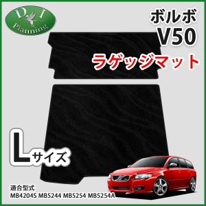 ボルボv50 シートカバーの通販｜au PAY マーケット