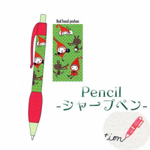 Shinzi Katoh シンジカトウ 【シャープペン PEC4042】（シャーペン  筆記用具 文具 ステーショナリー  かわいい おしゃれ デザイン キャ