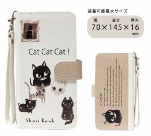 Shinzi Katoh シンジカトウ 【汎用手帳型スマートフォンカバー Cat cat cat】(かわいい おしゃれ キャラクター ケース アイフォン ギャラ
