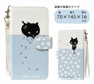 Shinzi Katoh シンジカトウ 【汎用手帳型スマートフォンカバー Monochrome cat 02】(かわいい おしゃれ キャラクター ケース アイフォン 