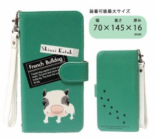 Shinzi Katoh シンジカトウ 【汎用手帳型スマートフォンカバー French bulldog】(かわいい おしゃれ キャラクター ケース アイフォン ギ