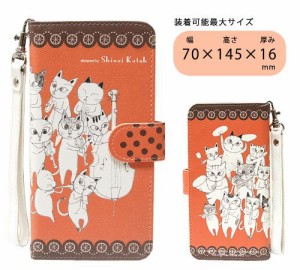 Shinzi Katoh シンジカトウ 【汎用手帳型スマートフォンカバー Cat orchestra 02】(かわいい おしゃれ キャラクター ケース アイフォン 