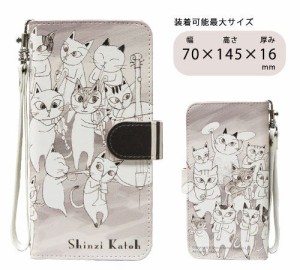 Shinzi Katoh シンジカトウ 【汎用手帳型スマートフォンカバー Cat orchestra 01】(かわいい おしゃれ キャラクター ケース アイフォン 