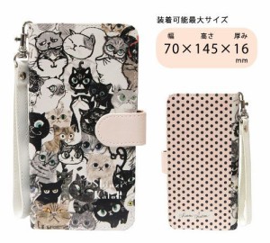 Shinzi Katoh シンジカトウ 【汎用手帳型スマートフォンカバー Chaton many cats】(かわいい おしゃれ キャラクター ケース アイフォン 