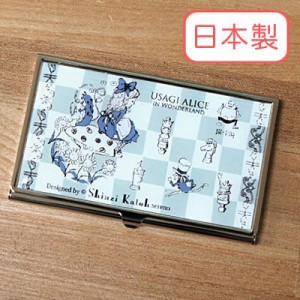 Shinzi Katoh シンジカトウ 【名刺入れ Usagi Alice】(キャラクター かわいい コラボ ケース レディース デザイン 女性用 カード入れ 童