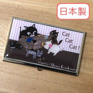 Shinzi Katoh シンジカトウ 【名刺入れ Cat cat cat】(キャラクター かわいい コラボ ケース レディース デザイン 女性用 カード入れ ブ
