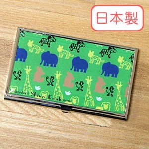 Shinzi Katoh シンジカトウ 【名刺入れ Animal】(キャラクター かわいい コラボ ケース レディース デザイン 女性用 カード入れ ブランド