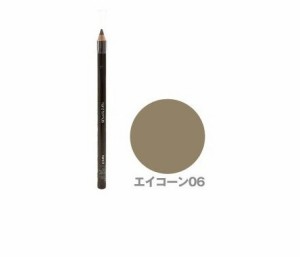 shu uemura シュウウエムラ ハードフォーミュラ ハード9 エイコーン 06【全商品最安値に挑戦】