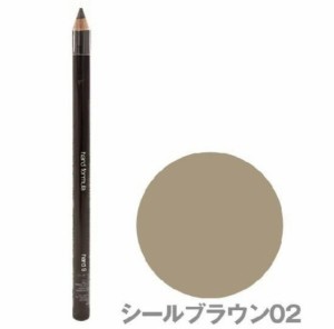 shu uemura シュウウエムラ ハードフォーミュラ ハード9 シールブラウン02【全商品最安値に挑戦】