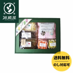 昆布 ギフト 送料無料 とろろと昆布ジェンヌセット 【RE-40】 （セット内容） 昆布ジェンヌ 1袋・味きらり 1袋・とろろ巻 1袋 細切り汐昆