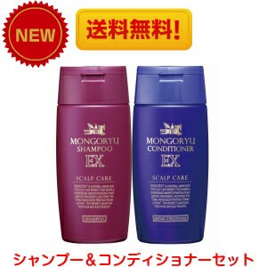 3個セット モンゴ流シャンプー薬用オーガニクス 【クーポン獲得】 320ml 【4980円以上送料無料】