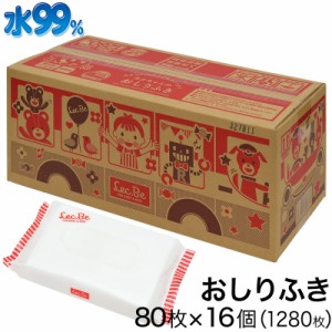 【ランキング1位受賞】おしりふき バス 車 純水99% Lec.Be 80枚×16個 計1280枚 コスパ レック