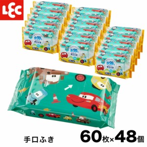 手口ふき カーズ 水99% 60枚×48個 計2880枚 大容量 ディズニー マックィーン メーター