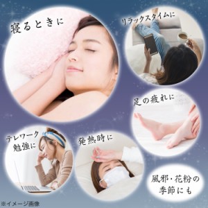 冷却シート 安眠グッズ おやすみん クールシート 32枚入 アロマ ハーブ 熱中症 リラックス 睡眠 激冷えくん 激落ちくん レックの通販はau Pay マーケット レックダイレクト 商品ロットナンバー