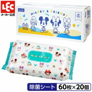 日本製 除菌シート ディズニー ミッキー＆フレンズ 60枚×20(1200枚) アルコール不使用 無添加 赤ちゃん 子供 こども ギフト