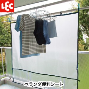 ベランダ 便利シート Lサイズ 180×160cm クリップ2個付 雨よけ 日よけ プライバシー ゲリラ豪雨 半透明＋メッシュ素材 レック　　  