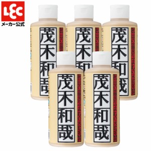 茂木和哉 クレンザー 水アカ洗剤 200ml 徳用5本セット 業務用  大掃除 レック