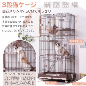 猫ケージ 3段 ハンモック付 引き出し式トレイ キャスター付き キャットケージ 猫 猫ゲージ おしゃれ キャットハウス ネコ ハウス 多段 留