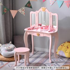 キッズ ドレッサーの通販 Au Pay マーケット