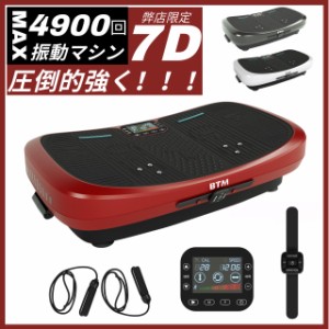 腕時計型 健康 器具の通販｜au PAY マーケット