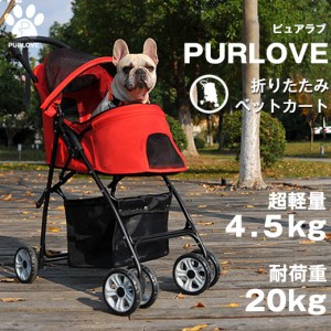 ペットカート 小型犬 折りたたみ 4輪 ストッパー付きペットカート 小型犬 折りたたみ 4輪 ストッパー付き 折畳 組立簡単 工具不要 介護用