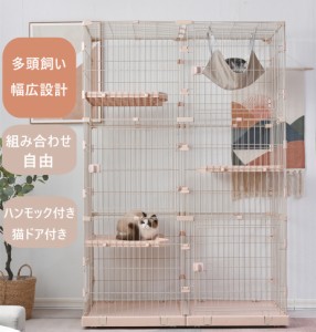 猫 ケージ キャットケージ 3段 幅広設計 自由組み合わせ 猫ドア付き ハンモック付き 大型 猫ゲージ 高級感 おしゃれ キャットハウス ネコ