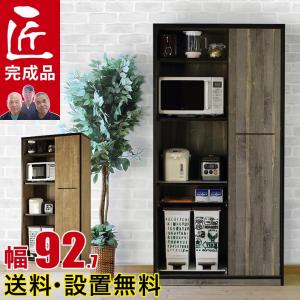 タイムセール 5%OFF 食器棚 引き戸 レンジ台 おしゃれ 幅92.7 奥行44.3 高さ181.6 ブルックリン/ナチュラル LA キッチン収納 L.A. 完成品
