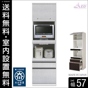 手作り レンジ台の通販 Au Pay マーケット