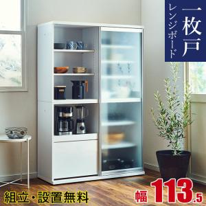 キッチン コップ 収納の通販 Au Pay マーケット 6ページ目