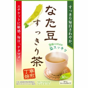 なた豆すっきり茶 2gＸ30包