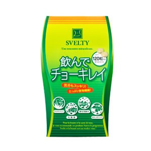 SVELTY 飲んでチョーキレイ 120粒 (メール便送料無料) 30日分 スベルティ サプリ サプリメント ハーブ 食物繊維 乳酸菌 チョーキレイ ス