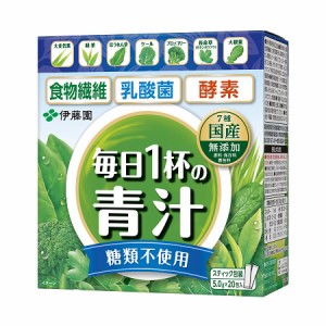 【リニューアル】伊藤園 毎日1杯の青汁 糖類不使用 100g (5.0ｇ×20包) 無糖タイプ 粉末タイプ 大麦若葉 緑茶 ほうれん草 ケール ブロッ