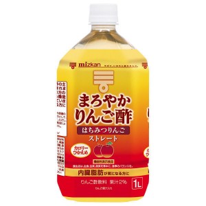 ミツカン まろやかりんご酢 ストレート 1000mlPET×6本入  (送料無料) MIZKAN 健康酢 酢飲料 ミツカン アセロラ ダイエット はちみつりん