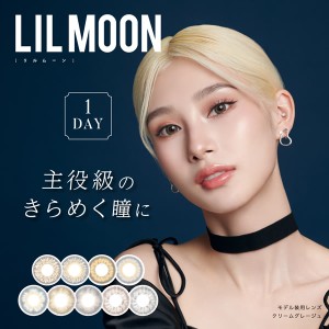 リルムーンワンデー 1箱10枚 （メール便送料無料） カラコン ワンデー 14.4mm 14.2mm 度あり 度なし LILMOON 南部桃伽 なんぶももか