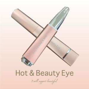 【おまけ付き】ホット＆ビューティーアイ BP-HBI01 (送料無料) Hot & Beauty Eye 目もとローラー フェイスローラー イオン導入 複合 超音