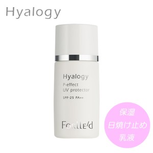 ヒアロジー ピーエフェクト UVプロテクター(SPF25 PA++) 30ml (全国一律送料無料) Hyalogy ヒアルロン酸 EMプロテイン 乳液 日焼け止め U