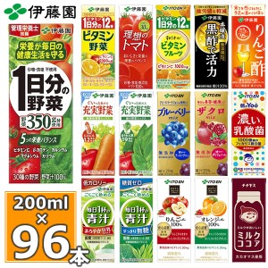 りんご酢 紙パックの通販｜au PAY マーケット
