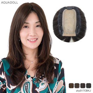 アクアドール 総手植え人毛100%ヘアピース リアルスキン ロングタイプ ahp017 (送料無料) トップピース トップカバー ウイッグ 白髪かく