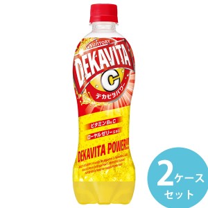 サントリー デカビタパワー 500mlPET 48本(24本×2ケース) (全国一律送料無料) 炭酸飲料 デカビタ パワー ローヤルゼリーエキス