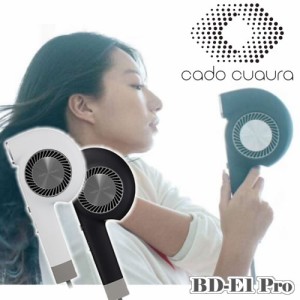 カドークオーラ ヘアドライヤー PRO (送料無料) 高機能 ノーズレス