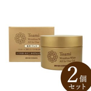 【医薬部外品】Toami(トアミ) リンクレスホワイトオールインワンジェル 100g 2個セット (全国一律送料無料) 薬用 スキンケア 美白 シワ 