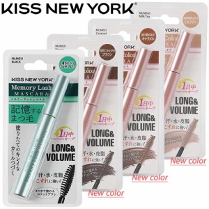 キスニューヨーク メモリーラッシュマスカラ/メモリーカラーマスカラ KISS NEW YORK マスカラ アイメイク メモリーマスカラ まつ毛 睫毛 