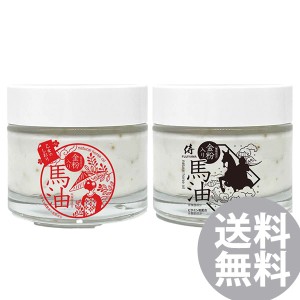 侍 FUJIYAMA / 乙女のしおり モイスチャークリームGB 60g (定形外郵便送料無料) 馬油 美容クリーム 金粉 スキンケア 保湿 乾燥 ハンドク