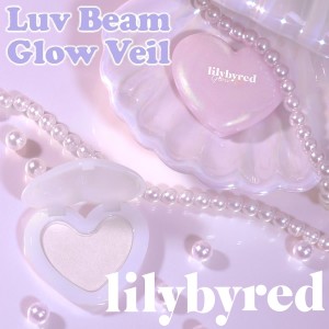 リリーバイレッド lilybyred ラヴビーム グロウヴェール (メール便送料無料) ハイライター ハイライト ポイントメイク ツヤ感 立体感 韓