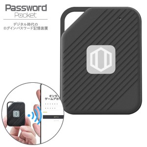 Password Pocket パスワードポケット (全国一律送料無料) パスワード 一括管理 自動入力 ID セキュリティ パスポケ バックアップ 暗号化 