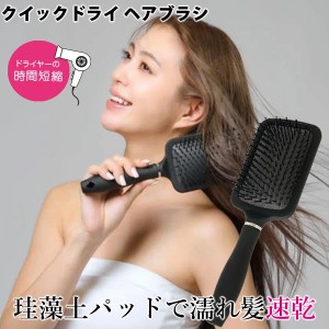 とかす ヘアブラシの通販｜au PAY マーケット